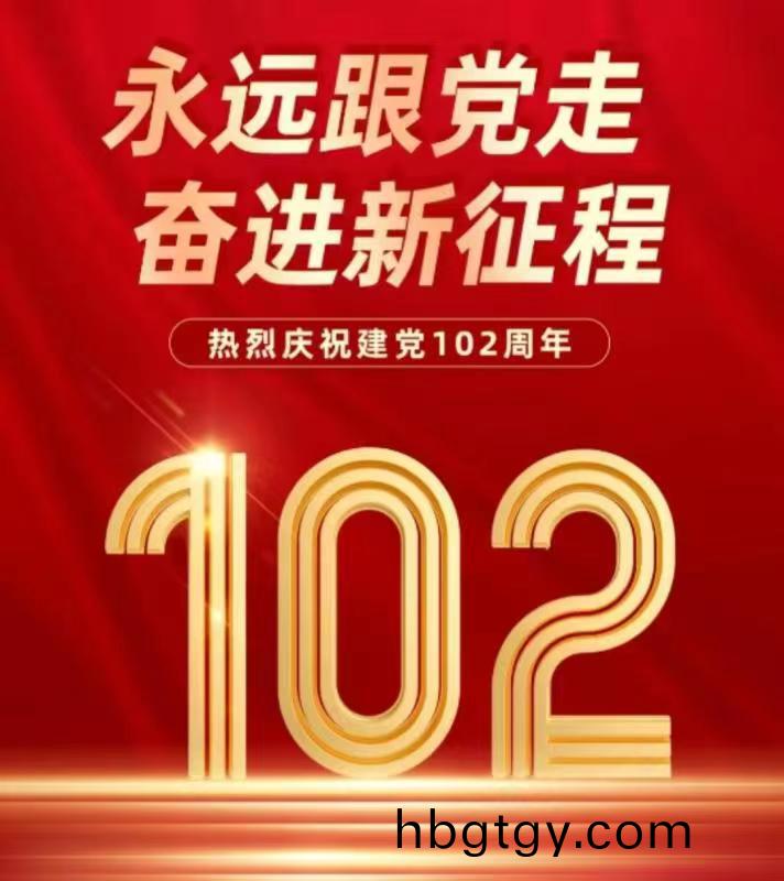 百度圖片_20230706151326.jpg 微(wei)信圖(tu)片_20230706151326.jpg